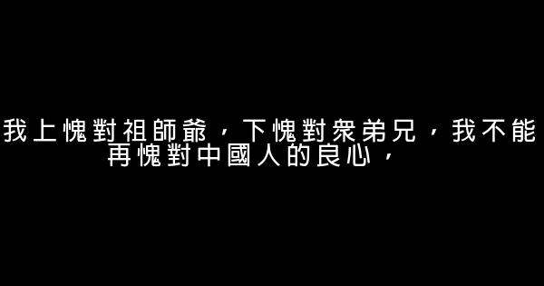 秀才遇到兵经典台词 0 (0)