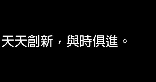 电子商务在线零售广告语 0 (0)