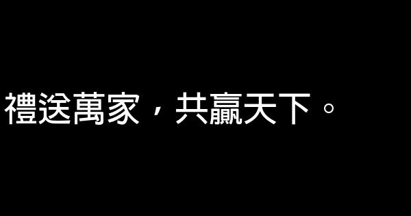 名烟名酒连锁店广告语 0 (0)