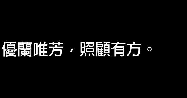 妇科炎症治疗仪广告语 0 (0)