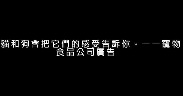 广告语大全 0 (0)