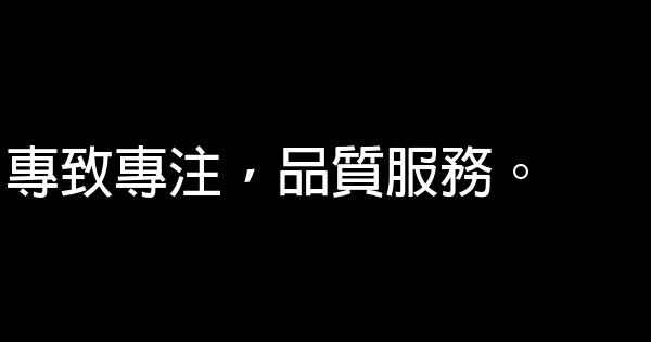 關於飯店的廣告詞 1