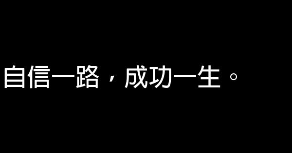 汽運物流廣告語大全 1