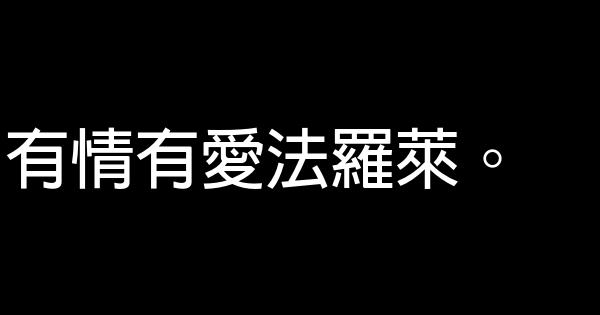 鋁合金門窗廣告語 1