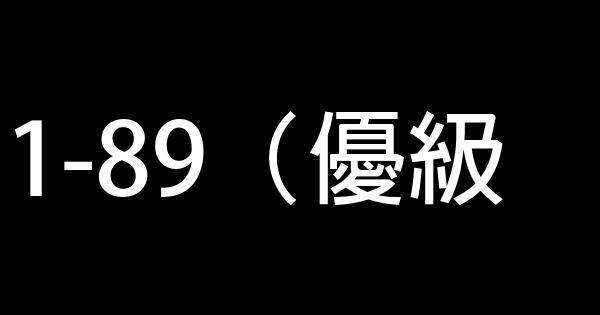 陳壇窖酒業廣告詞 1