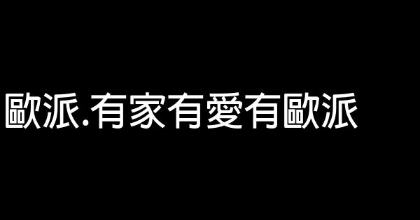 品牌櫥櫃廣告語 1