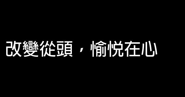 美髮經典廣告詞 1