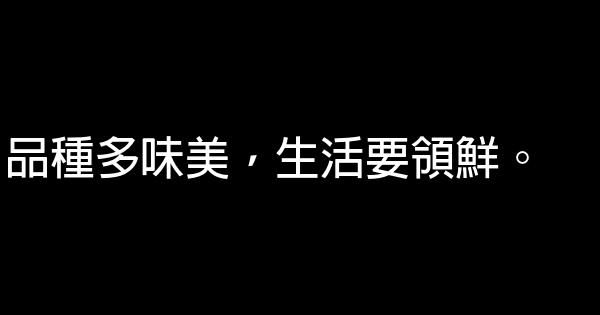 賣水果的廣告詞 1