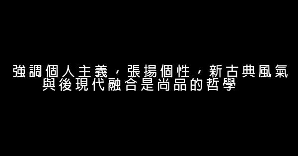 眼鏡經典廣告詞大全 1