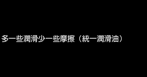 關於年代的廣告詞 1