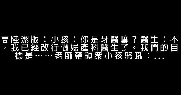 搞笑衛生巾廣告詞簡單 1