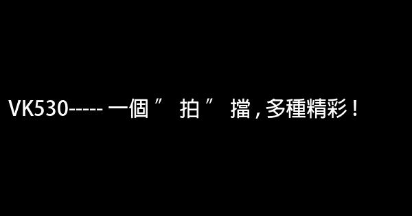 移動手機廣告詞 1