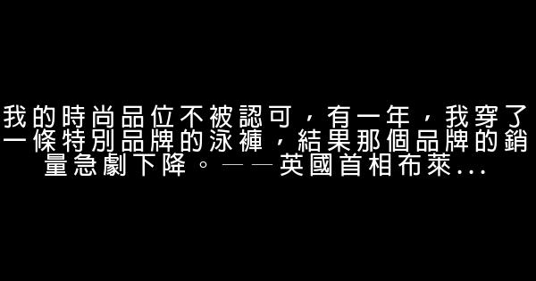 2018勵志人生格言 1