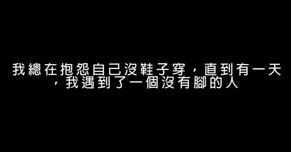 聆聽心靈聲音的名言佳句 1