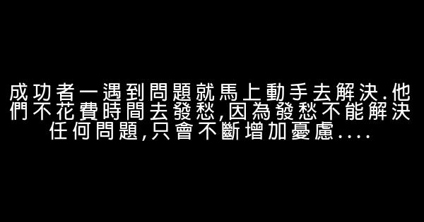 機關事業單位勵志名言佳句 1