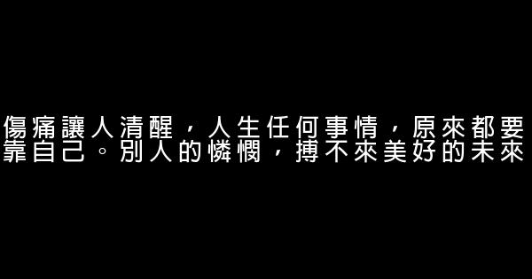 簡短勵志名言佳句警句大全 假笑貓故事