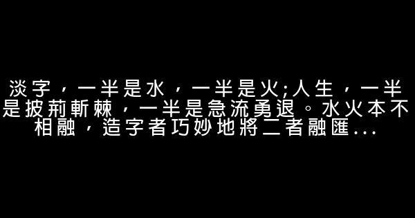 成功經典語錄勵志名言佳句警句 假笑貓故事