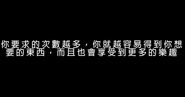 90後青春勵志名言佳句2018 1