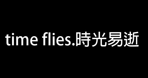 修身英語勵志名言佳句 1