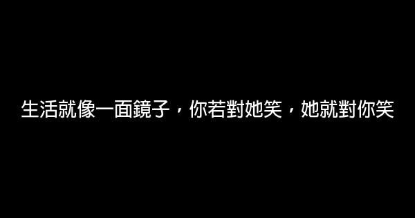 青春梦想励志名言佳句 0 (0)