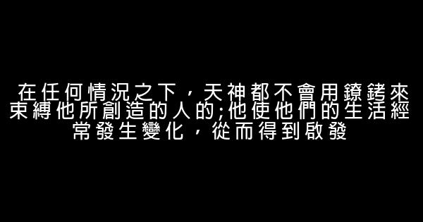 泰戈爾勵志經典勵志名言佳句 1