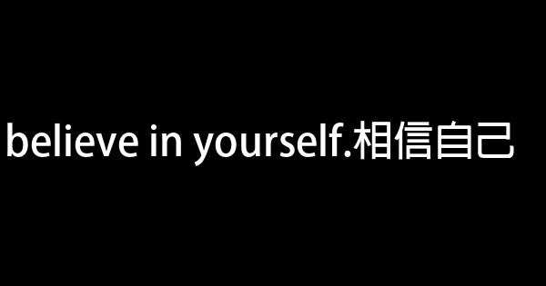 英文勵志名言佳句名句大全2017 1