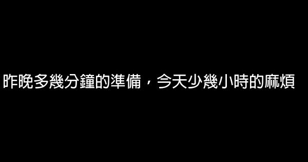 勵志類的名言佳句警句 1