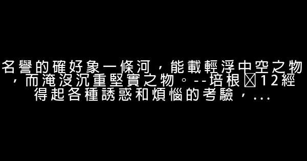 成功便是站起比倒下多一次 1