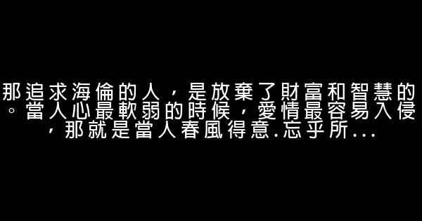 培根勵志名言佳句 假笑貓故事