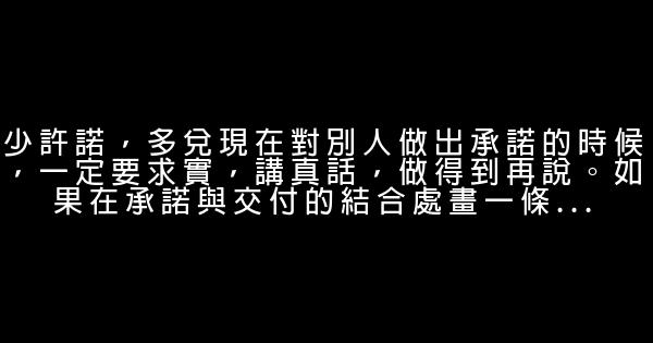 李彥宏（百度ＣＥＯ）勵志名言佳句 1