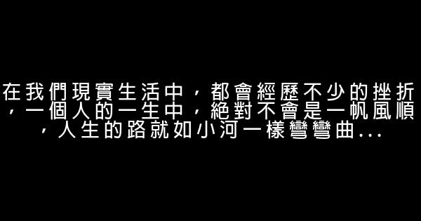 勤勉是通往勝利的必經之路 1