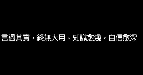 小朋友勵志名言佳句 假笑貓故事