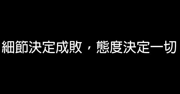 高中生励志名言佳句 0 (0)