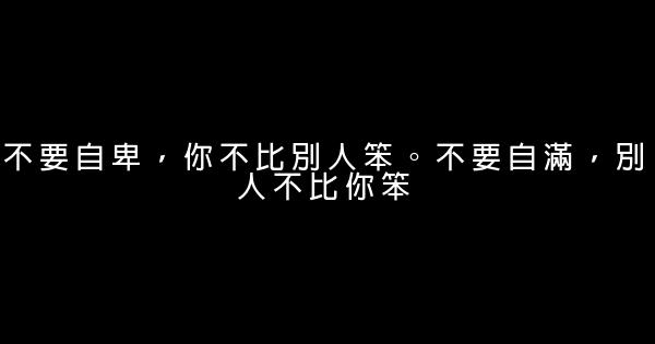 联考励志名言佳句 0 (0)