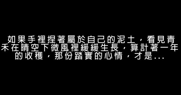 不是没能力 而是没勇气 0 (0)