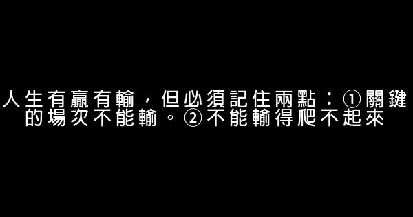 高三勵志標語集錦 1