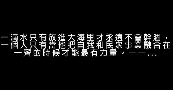 關於團結勵志名言佳句 假笑貓故事