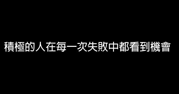 鼓勵孩子成長的名言佳句 假笑貓故事