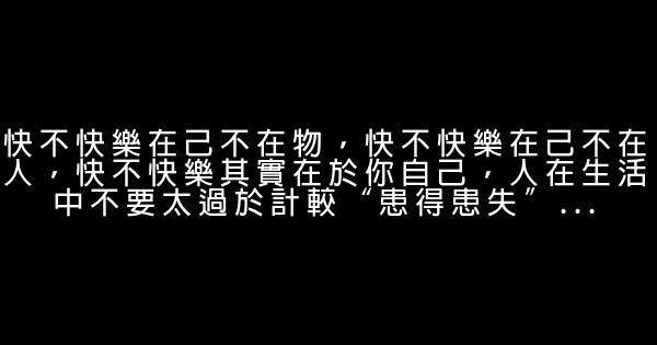 經典的成功勵志名言佳句 1