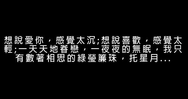 考場上的勵志名言佳句 1