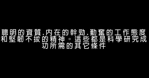 活著就要奮鬥 1