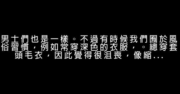 校園每天好的心情治你百病勵志名言佳句 1