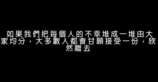 2019關於理想與抱負的名言佳句 1