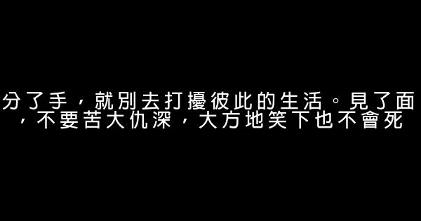 青春愛情勵志名言佳句 1