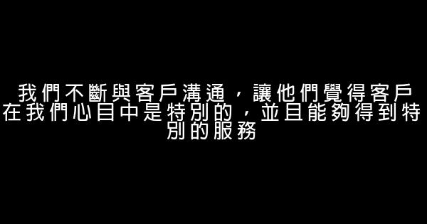 2019銷售員勵志名言佳句 1