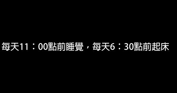 2019奮鬥勵志簽名大全 1