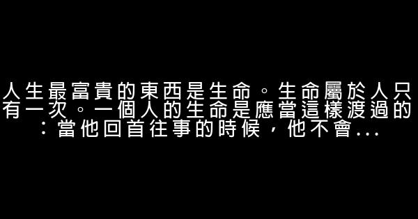 課外積累的勵志名言佳句 假笑貓故事