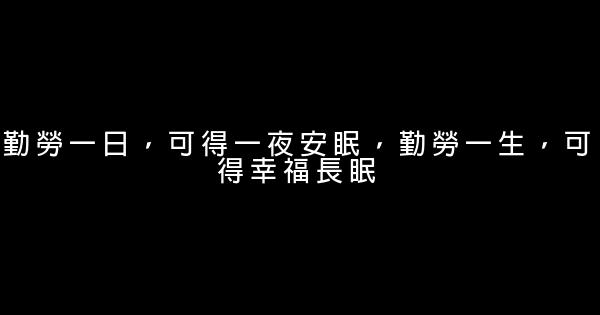 達文西名言佳句警句集錦 1