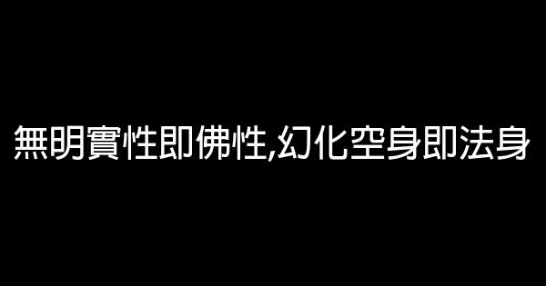 佛教哲理勵志名言佳句 1