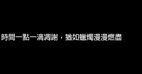 高三考研關於學習的勵志名言佳句 1